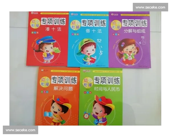 跳远比赛中的技术分析与选手训练方法探索 - 副本 - 副本 - 副本 (5) - 副本
