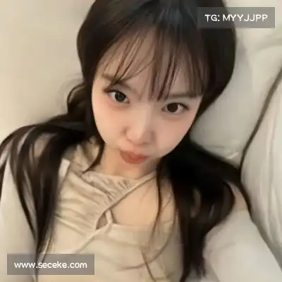 鲍秦心